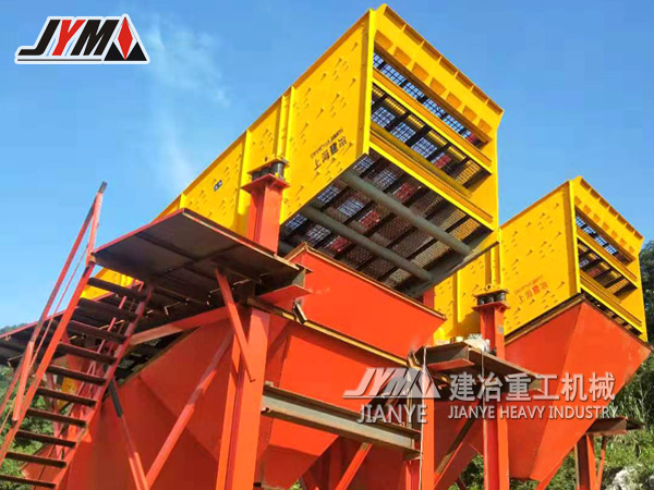 砂石料破碎設(shè)備 振動篩